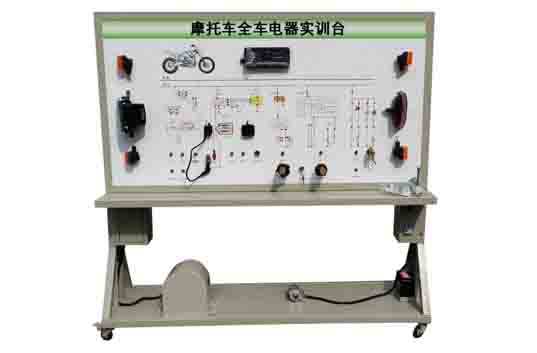 汽車電氣設(shè)備拆裝實訓(xùn)