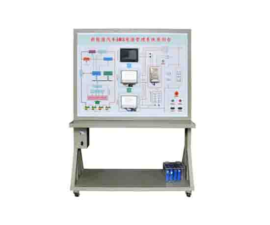 新能源汽車(chē)BMS電源管理系統(tǒng)實(shí)訓(xùn)臺(tái)
