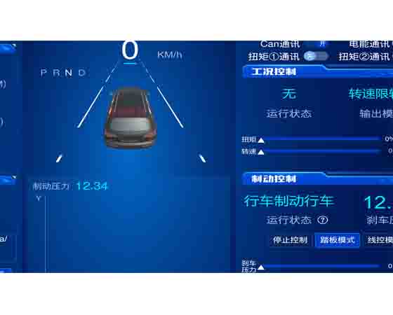 車輛嵌入式教學實訓系統(tǒng)